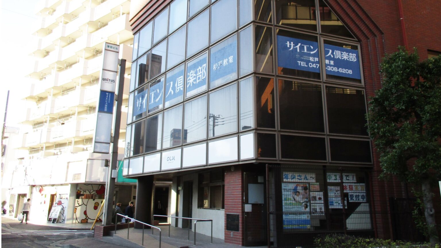 ものづくりエデュベース 松戸_3枚目