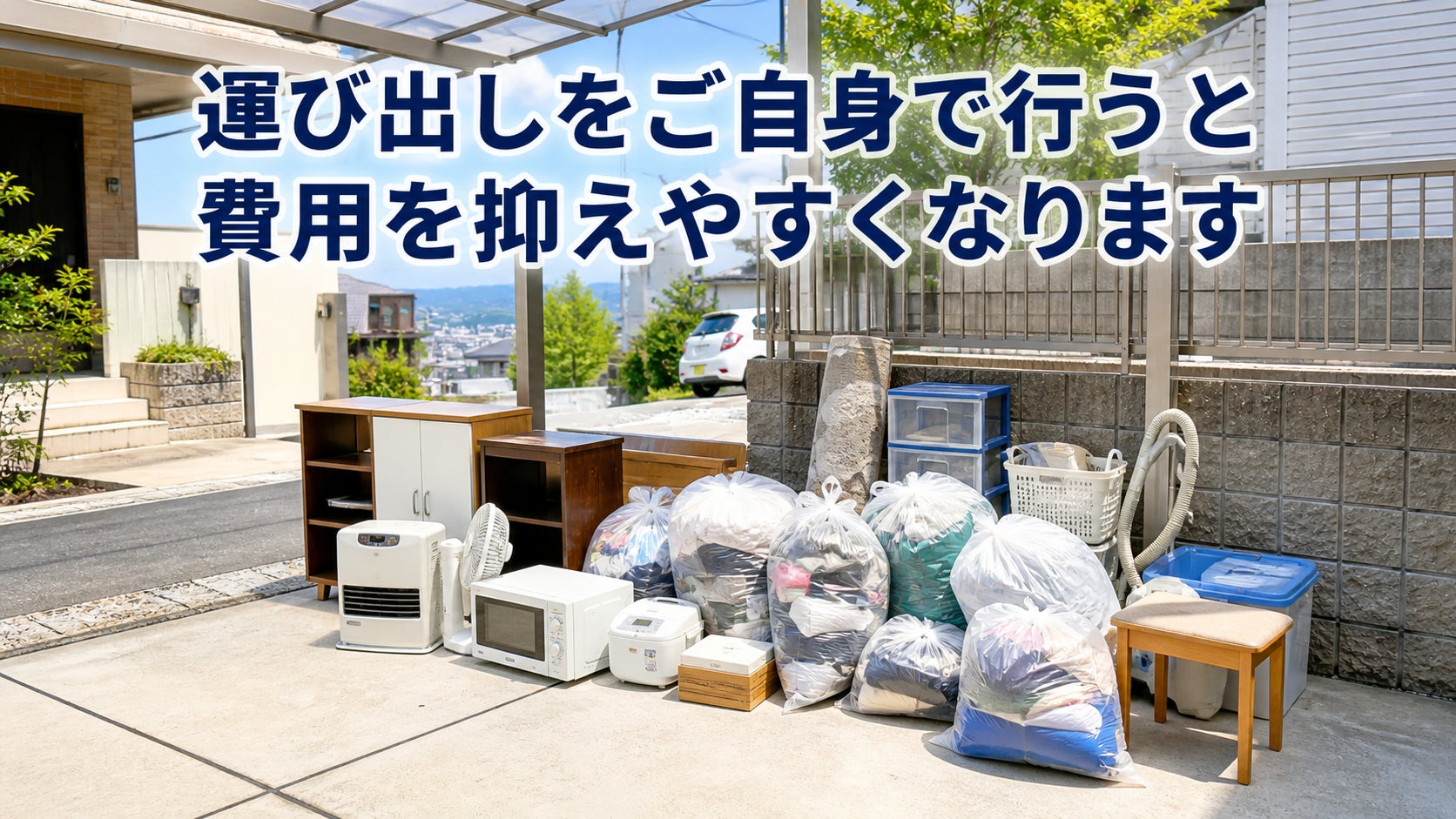 アシスト北九_3枚目