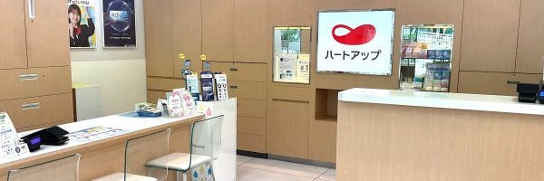 ハートアップ千里中央