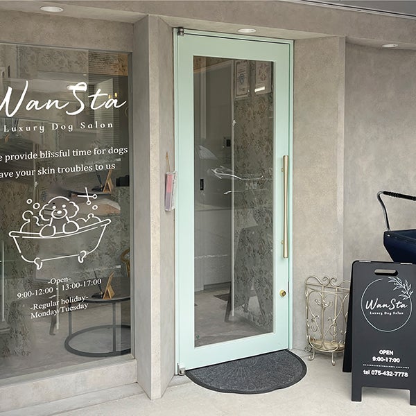 LuxuryDogSalon　WanSta_1枚目
