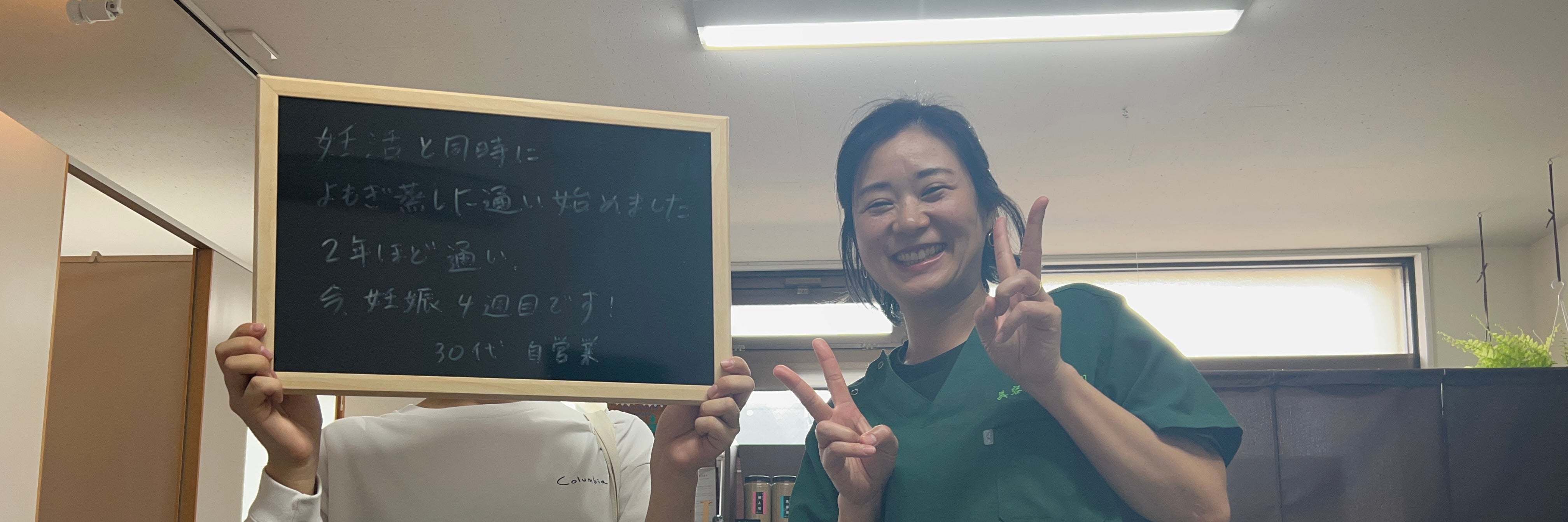美容整体ありこり　玉名店
