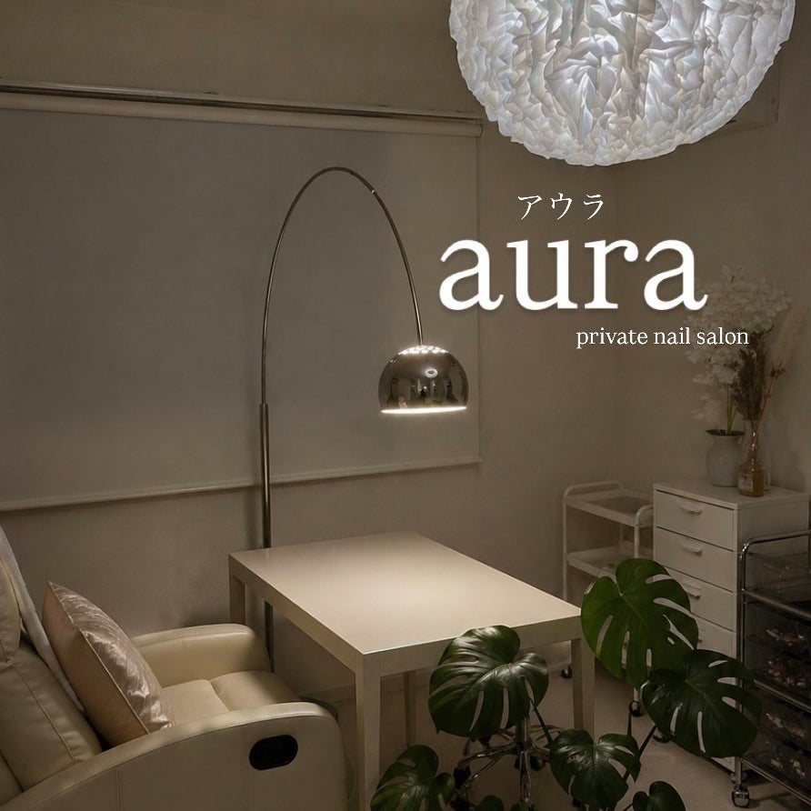 ネイルサロン　aura _1枚目