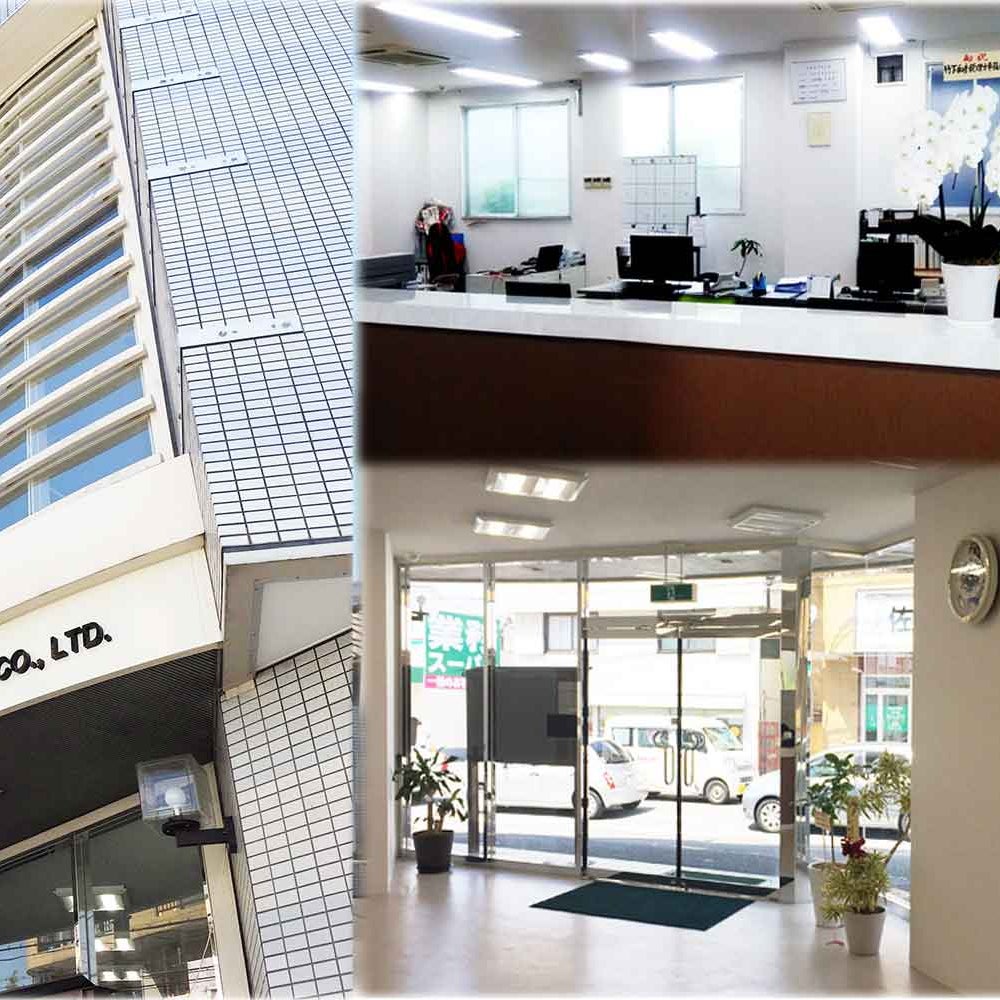株式会社日本電工_2枚目