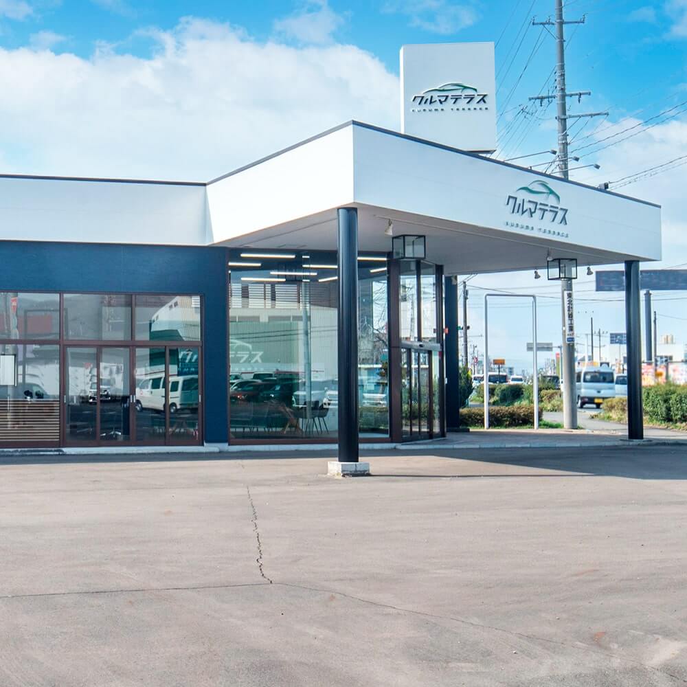クルマテラス　岩手店_1枚目