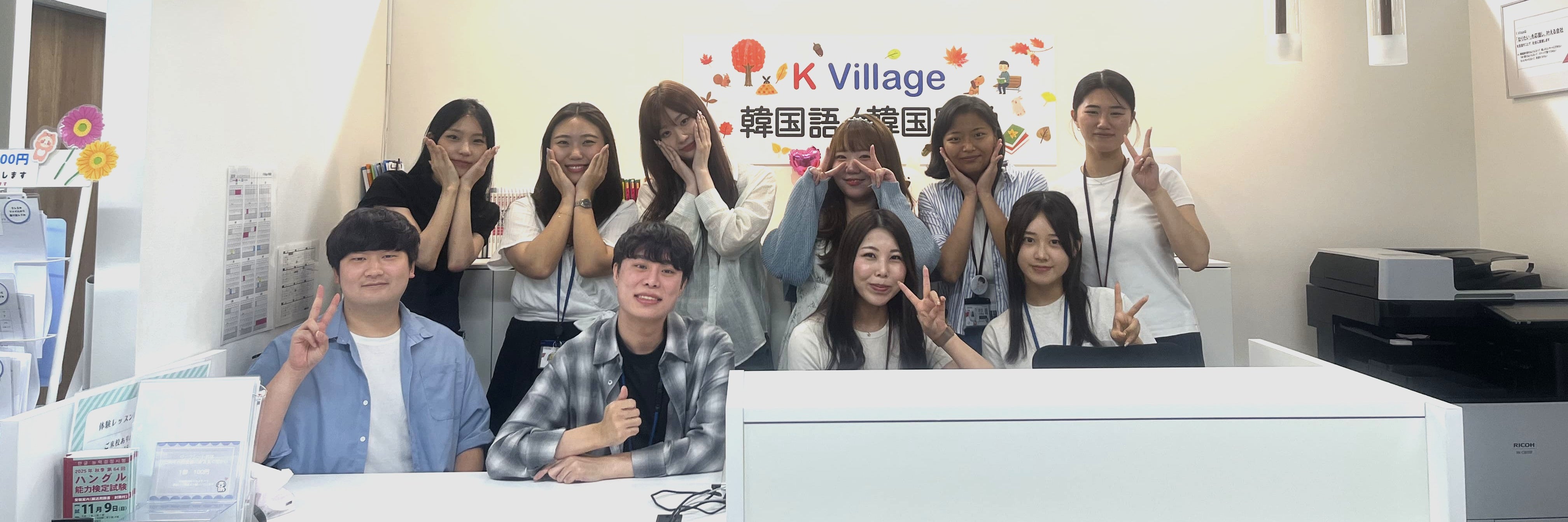 K Village大阪校
