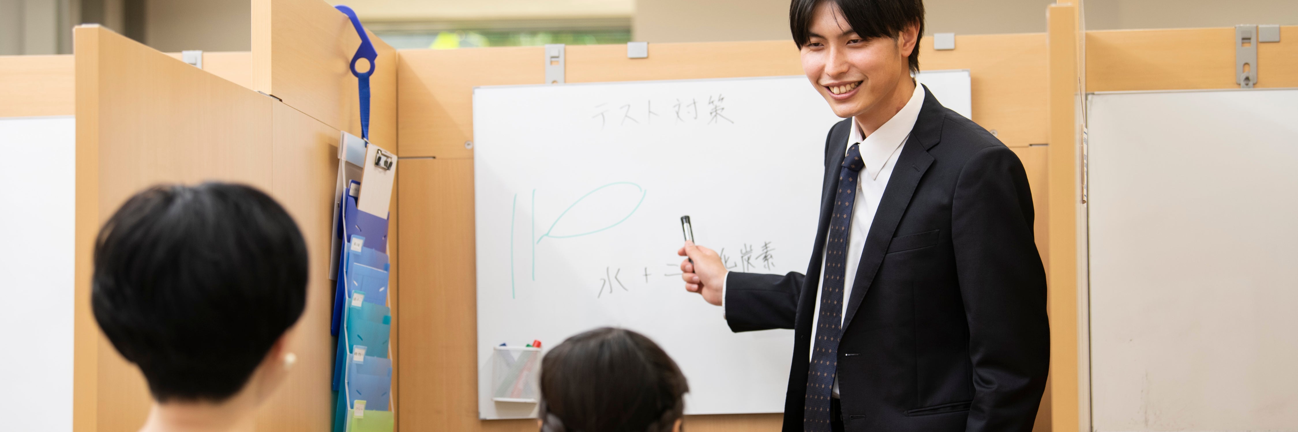 中学受験 個別指導のSS-1 大阪谷町教室