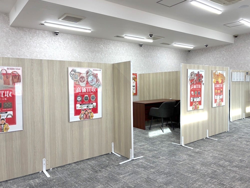 おたからや 茨島ショッピングセンター店_3枚目