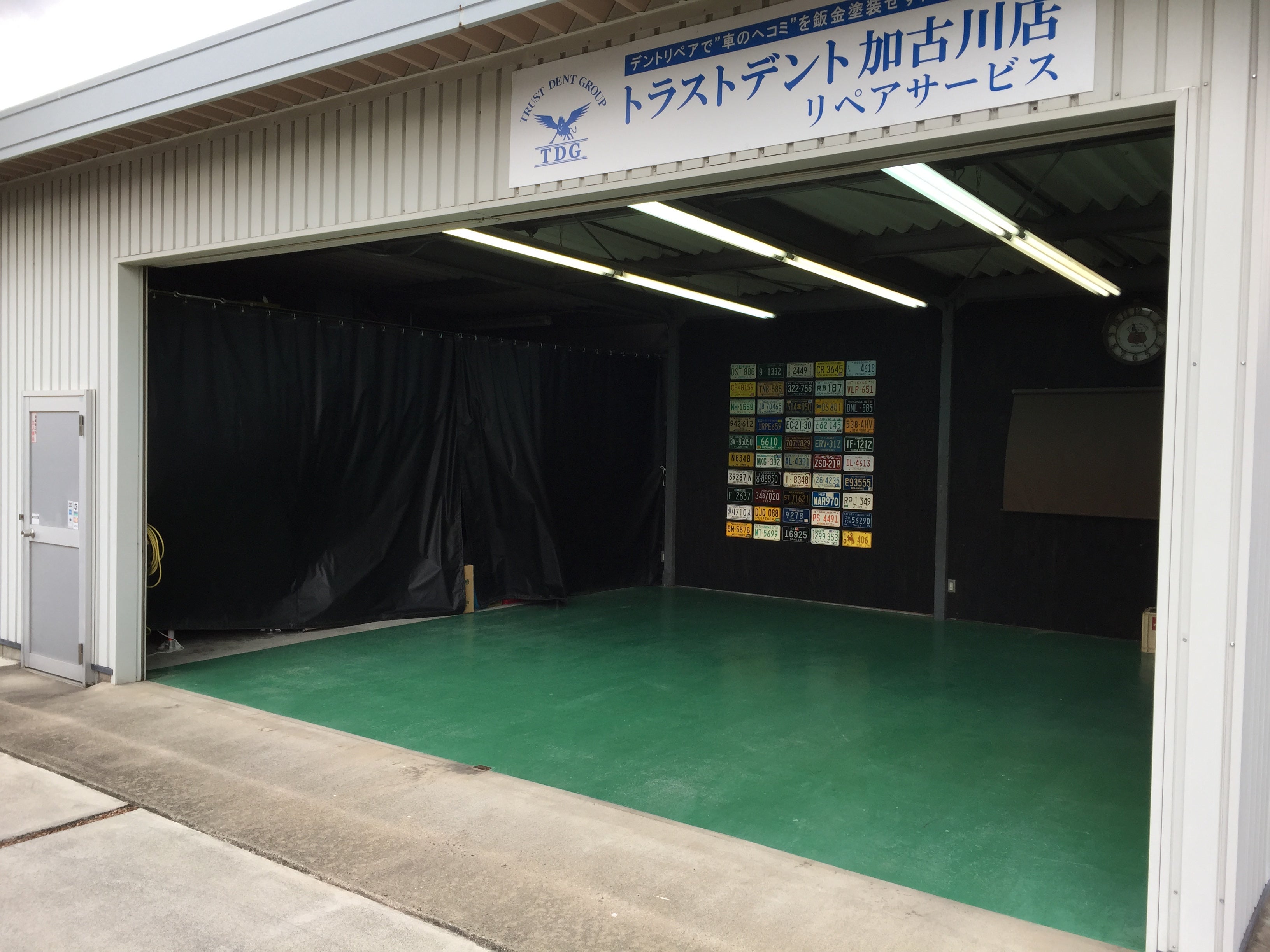 Repair Service_1枚目