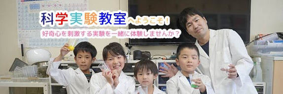 サイエンスデイズ