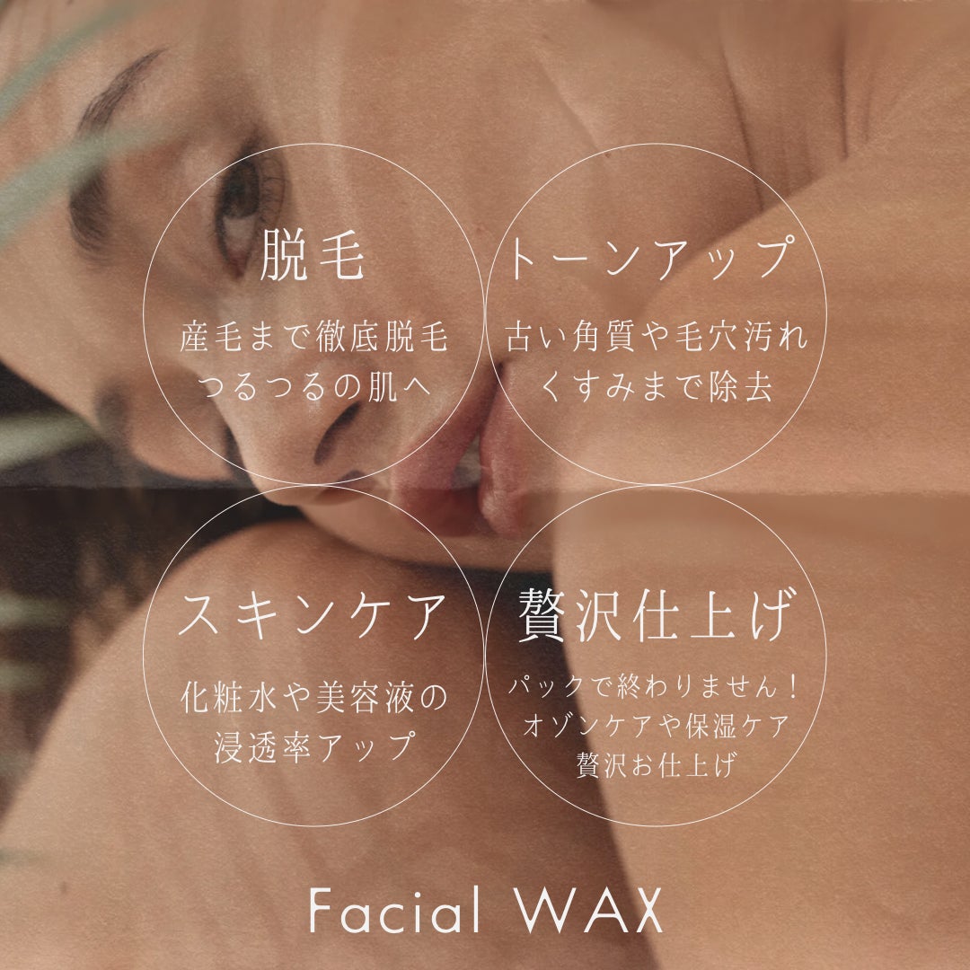 MARGA by Maisie Nailのフェイシャルワックスの写真