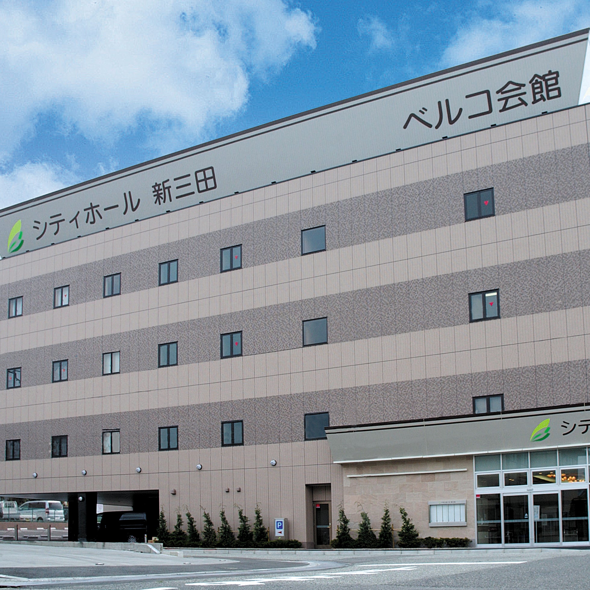 シティホール新三田（ベルコ）_1枚目