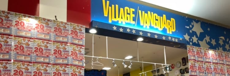 ヴィレッジヴァンガード イオンモール加西北条店