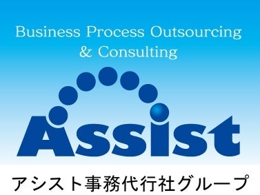 稚内中小企業協議会　一人親方組合_3枚目