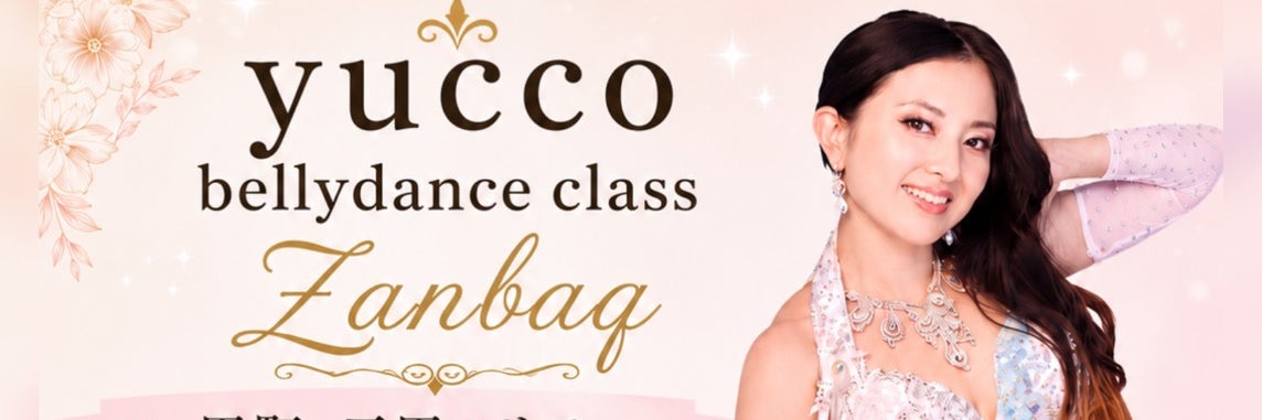 yucco bellydance class Zanbaq