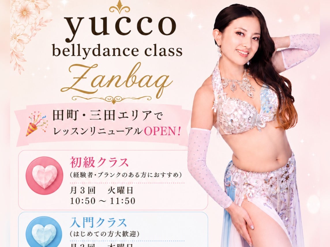 yucco bellydance class Zanbaq_2枚目