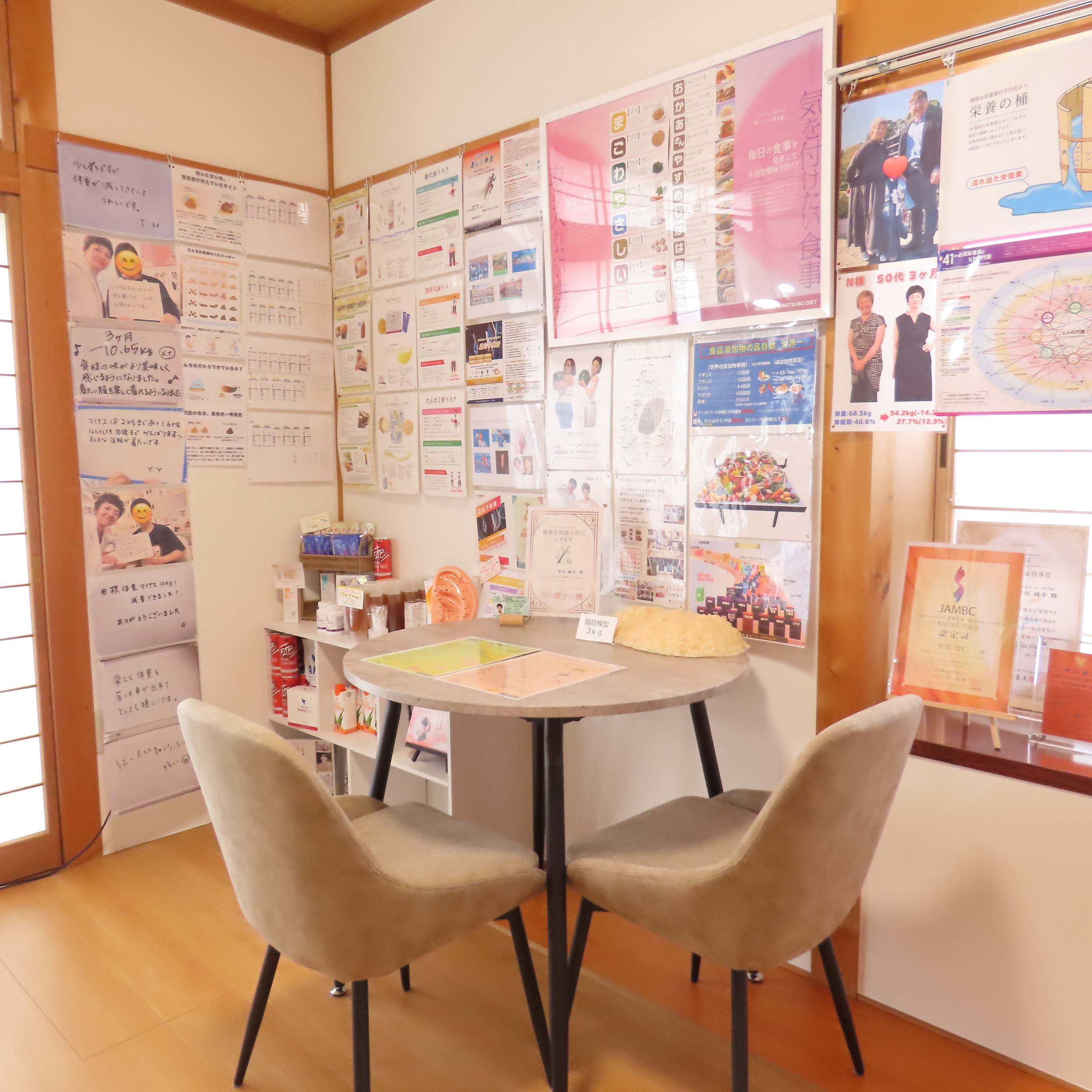 ダイエットサロンFOO　松本・信州大学前店_3枚目