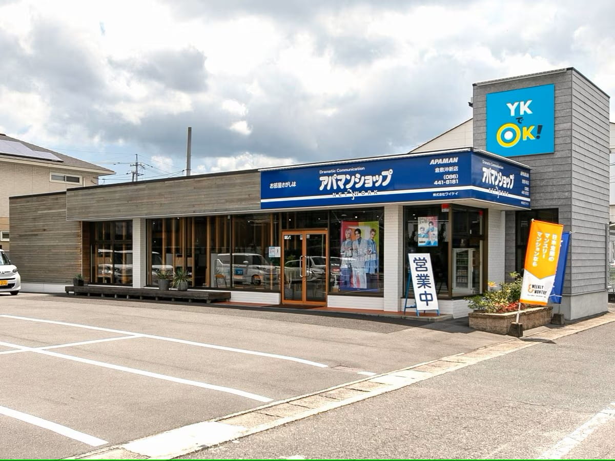 アパマンショップ 倉敷沖新店の紹介写真_1枚目