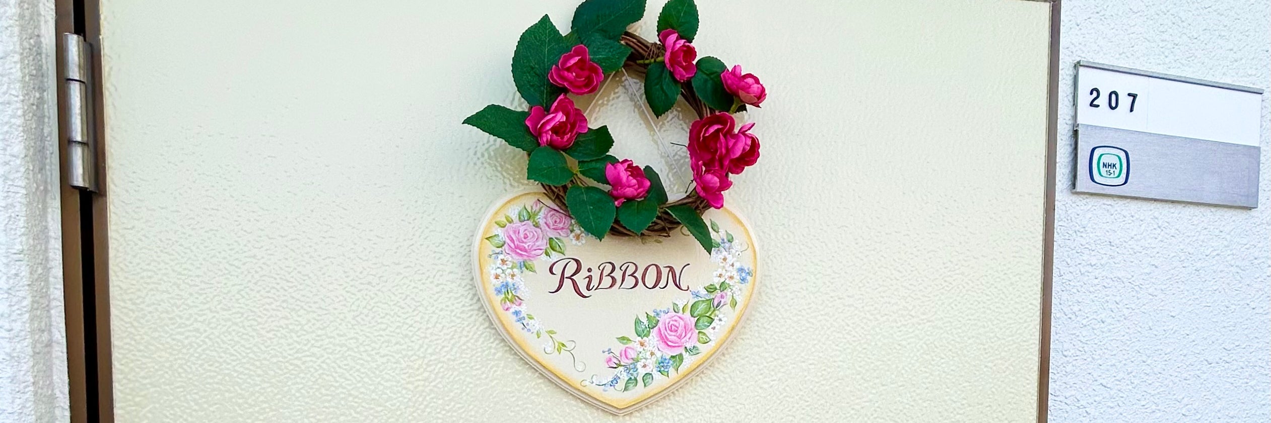 ほぐし処　RiBBON  氣功エネルギー整体術