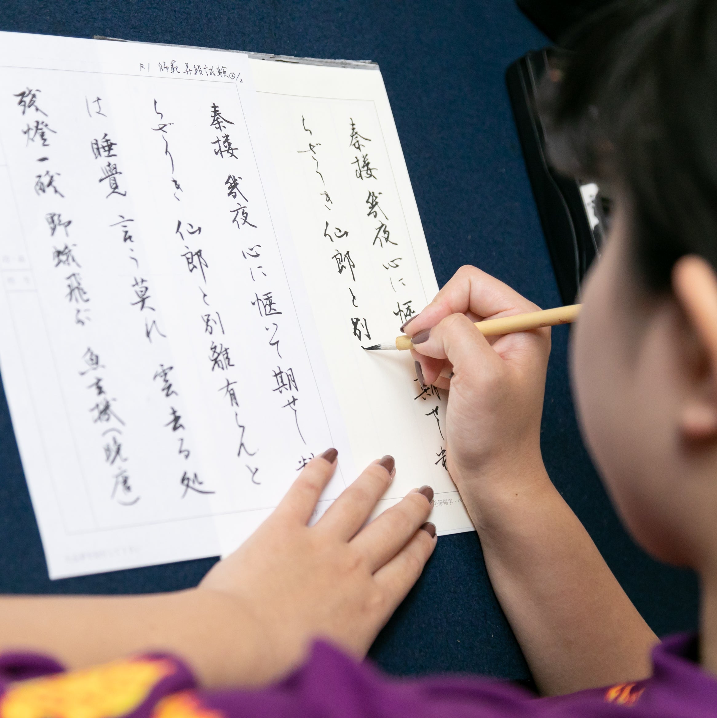 岳豊書道教室（HAT脇の浜）_3枚目