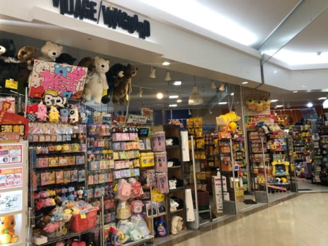 ヴィレッジヴァンガード ゆめシティ下関店_1枚目