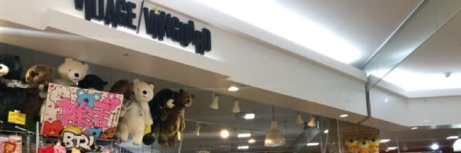 ヴィレッジヴァンガード ゆめシティ下関店