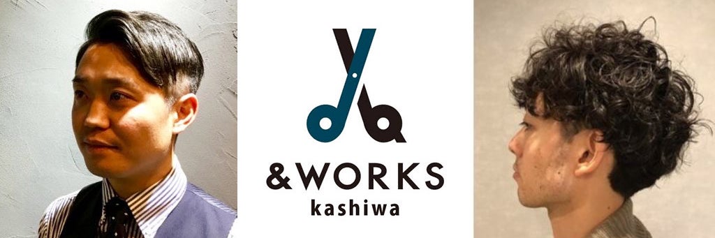 深夜美容室＆WORKS 柏
