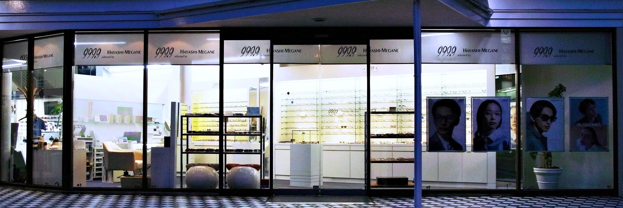 999.9 selected by HAYASHI-MEGANE