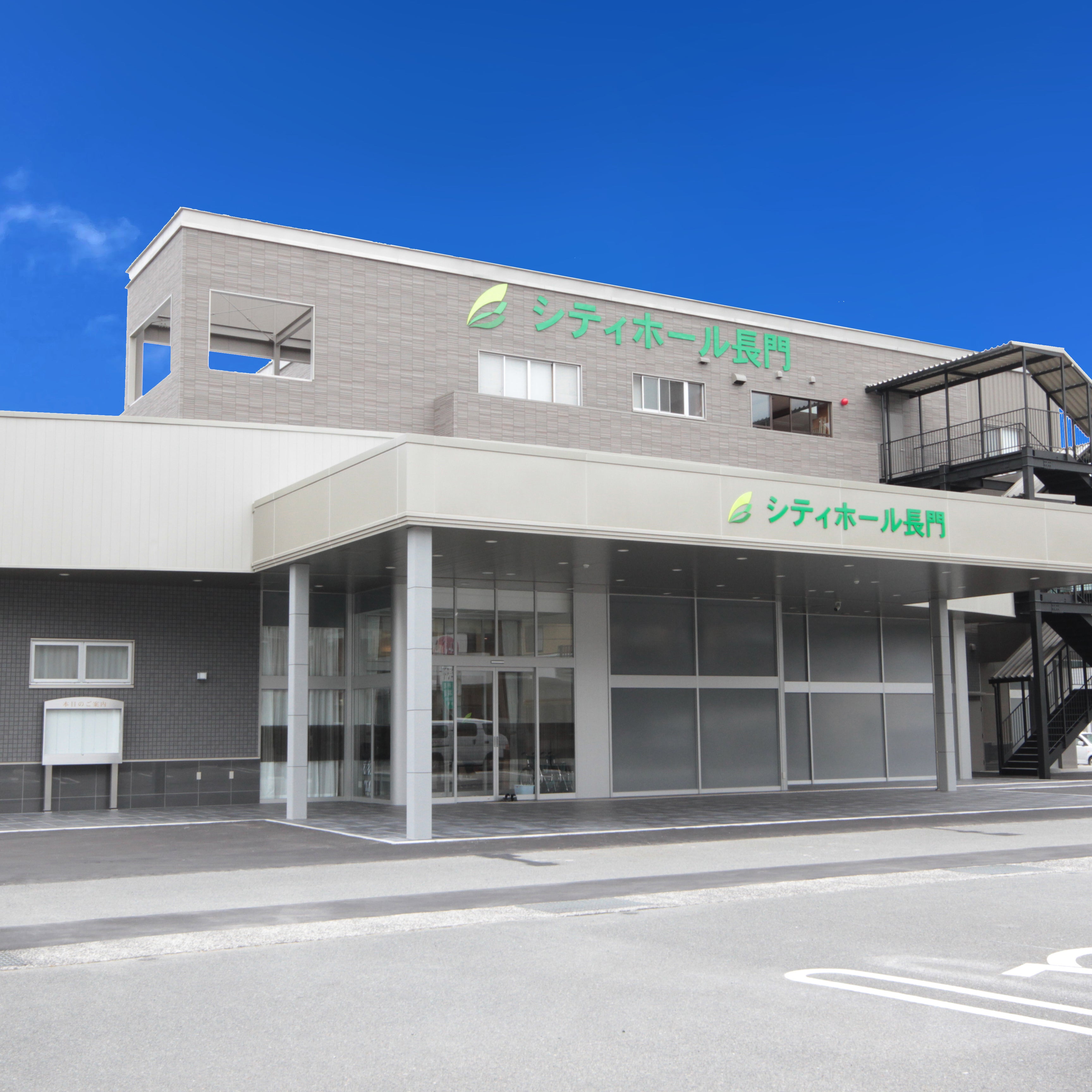 シティホール長門（ベルコ）_1枚目