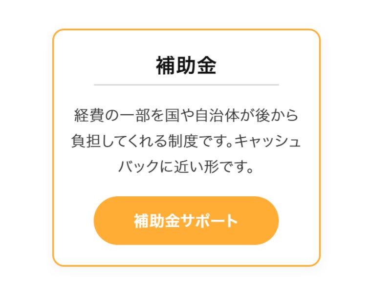 行政書士ウェブサポート事務所の紹介写真_2枚目