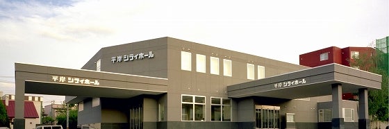平岸シティホール（ベルコ）