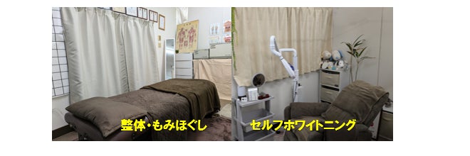 整体&セルフホワイトニング　Sun_2枚目