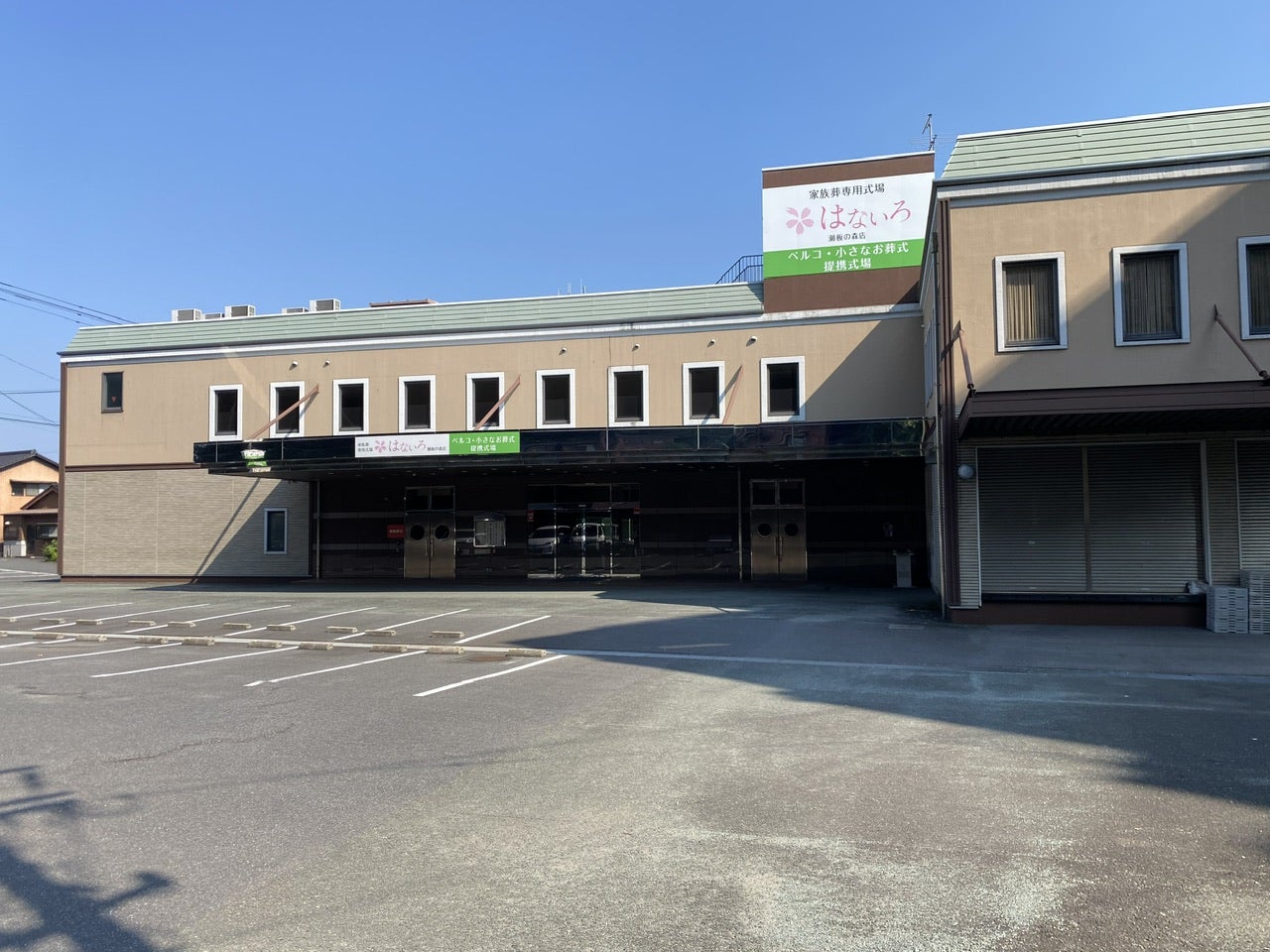 家族葬専用式場はないろ瀬板の森店_1枚目