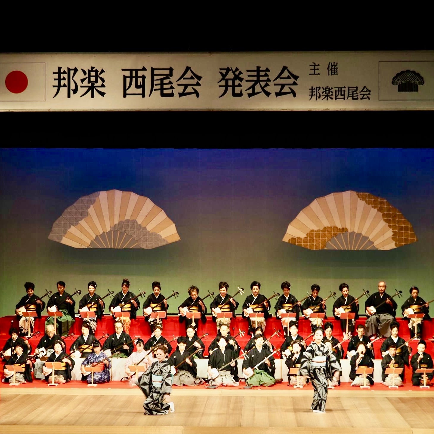 三味線教室　邦楽西尾会_2枚目
