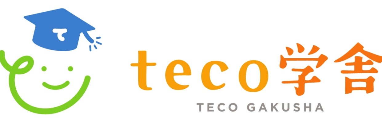teco学舎