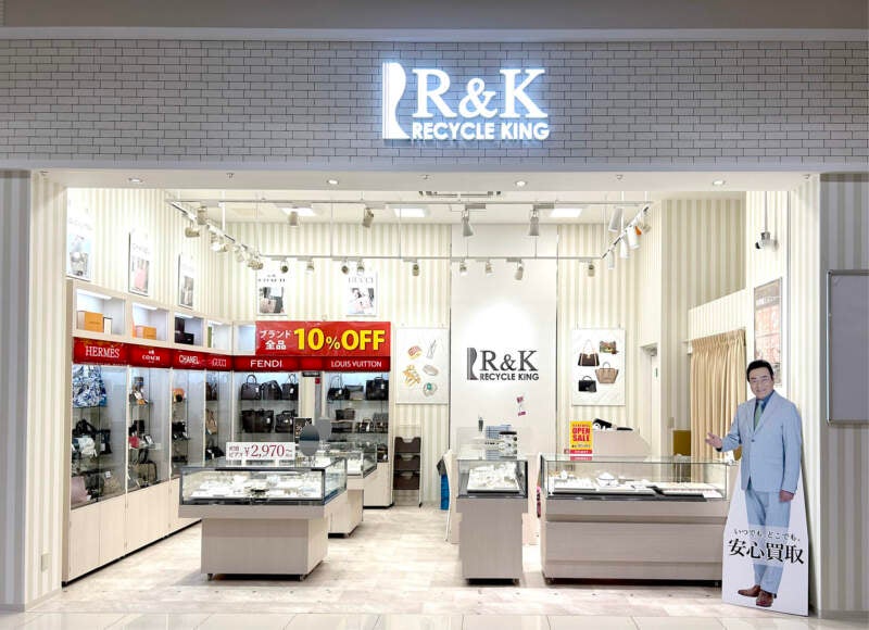 リサイクルキング　イオンモール大牟田店_3枚目