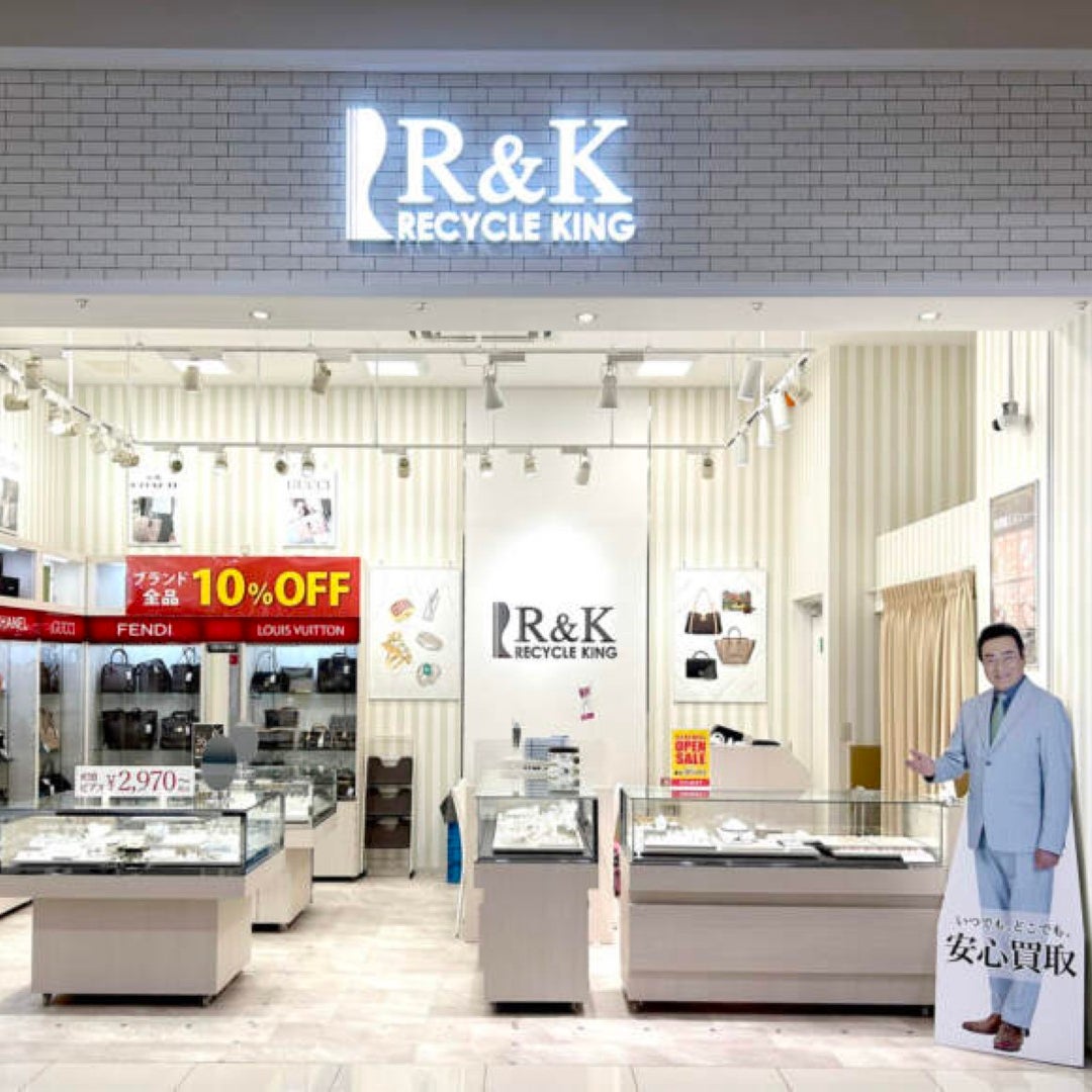 リサイクルキング　イオンモール大牟田店_1枚目