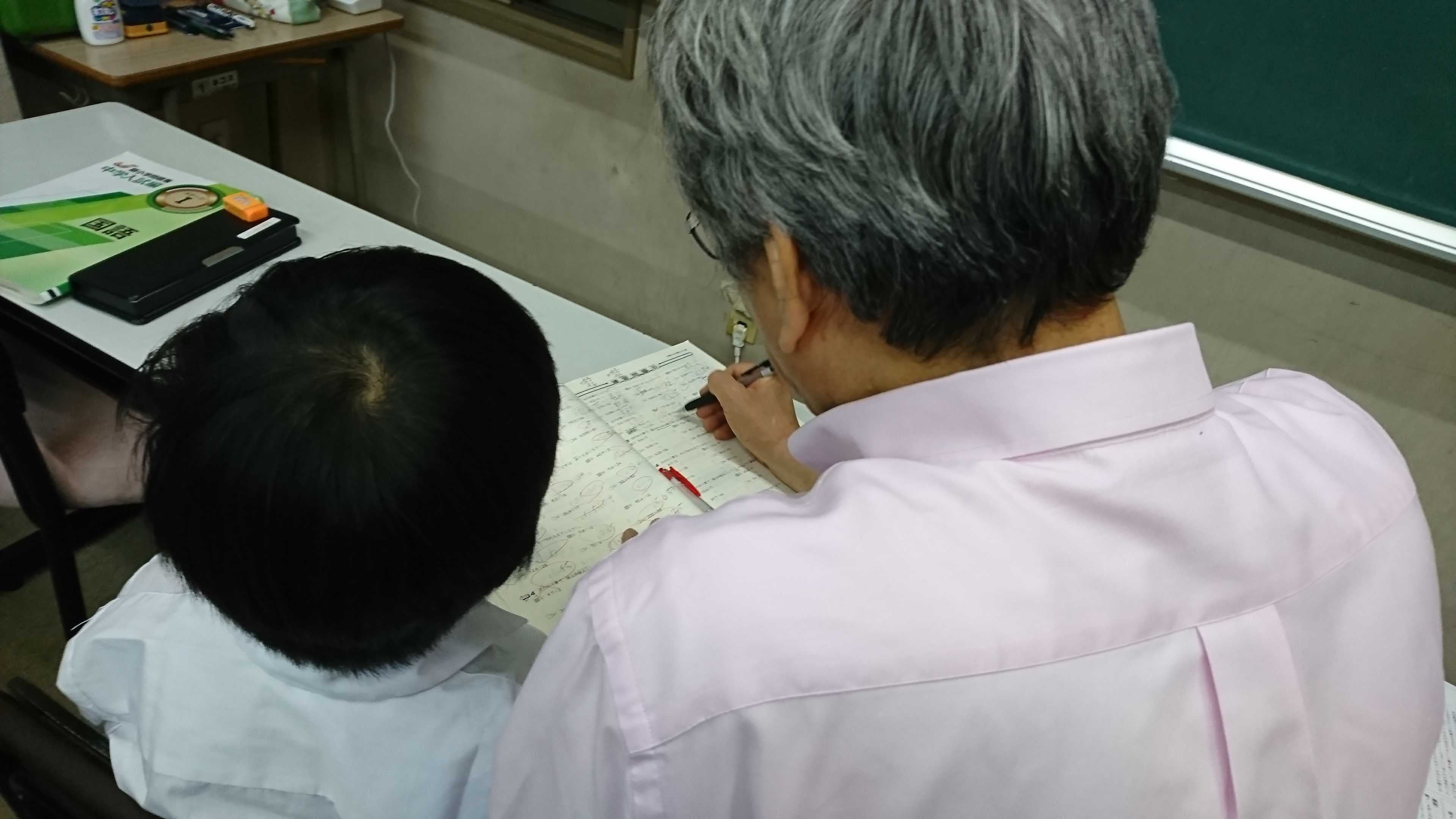みどり学園の私立中学、愛教大附属中学受験、小学生個人指導の写真