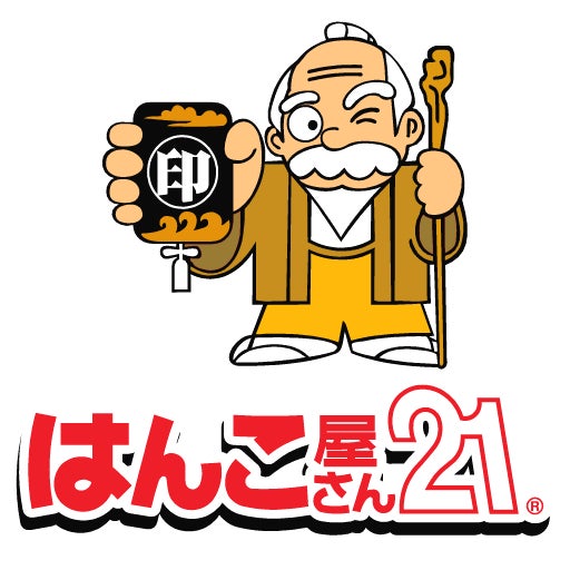 はんこ屋さん21 西宮店