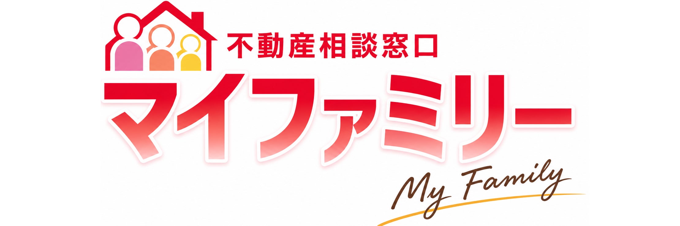 不動産相談センターマイファミリー