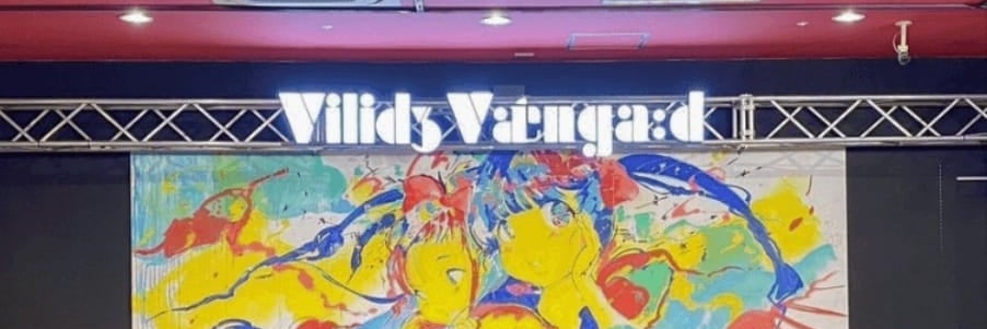 ヴィレッジヴァンガード 渋谷本店