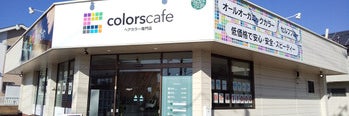 髪質改善Colors cafe 高崎店
