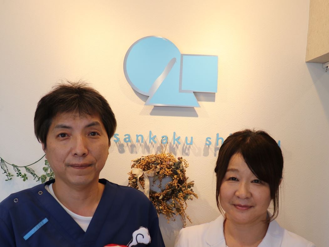 まるさんかくしかく