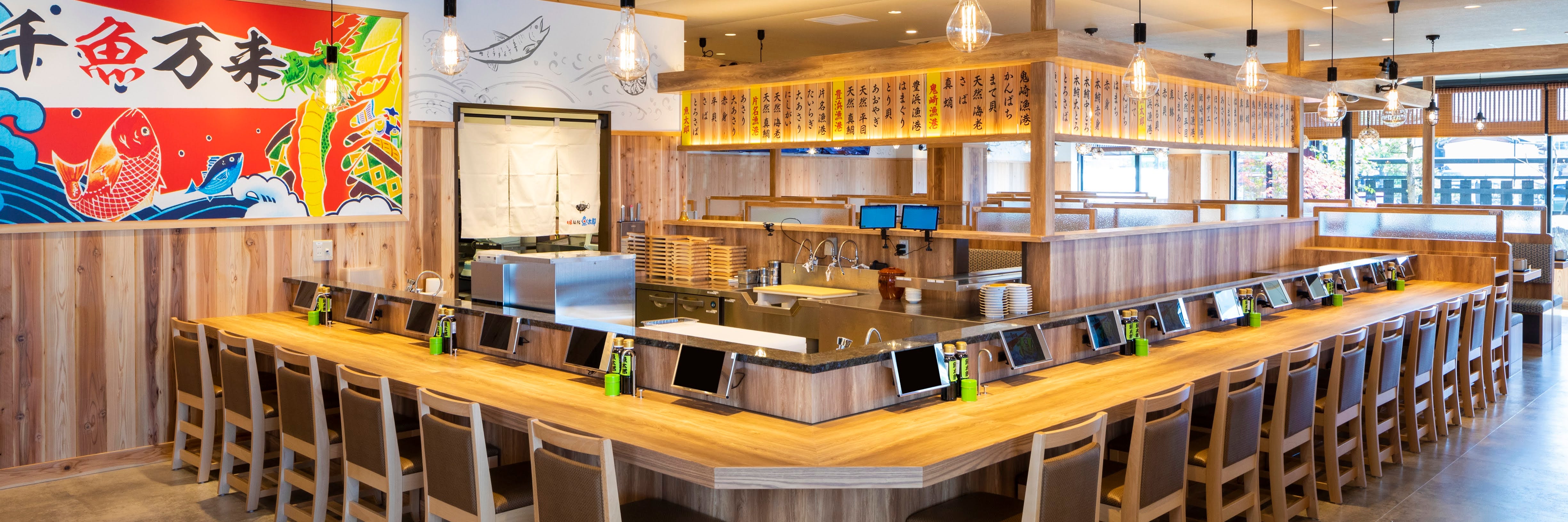 回転鮨 魚太郎 半田店