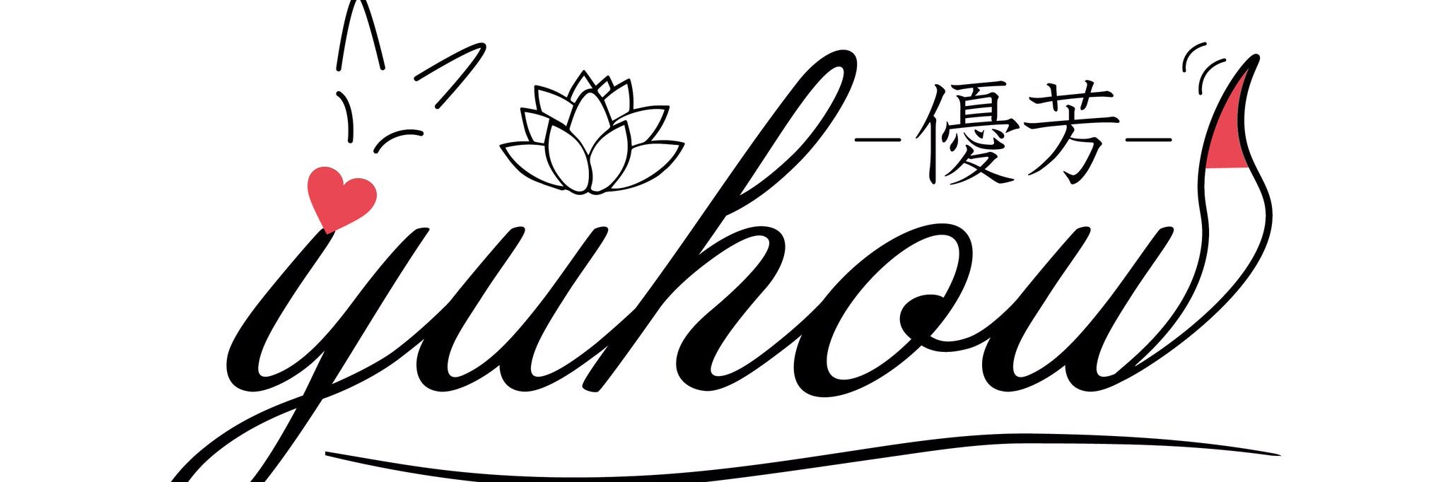 優芳ゆうほうの占いサロン_4枚目