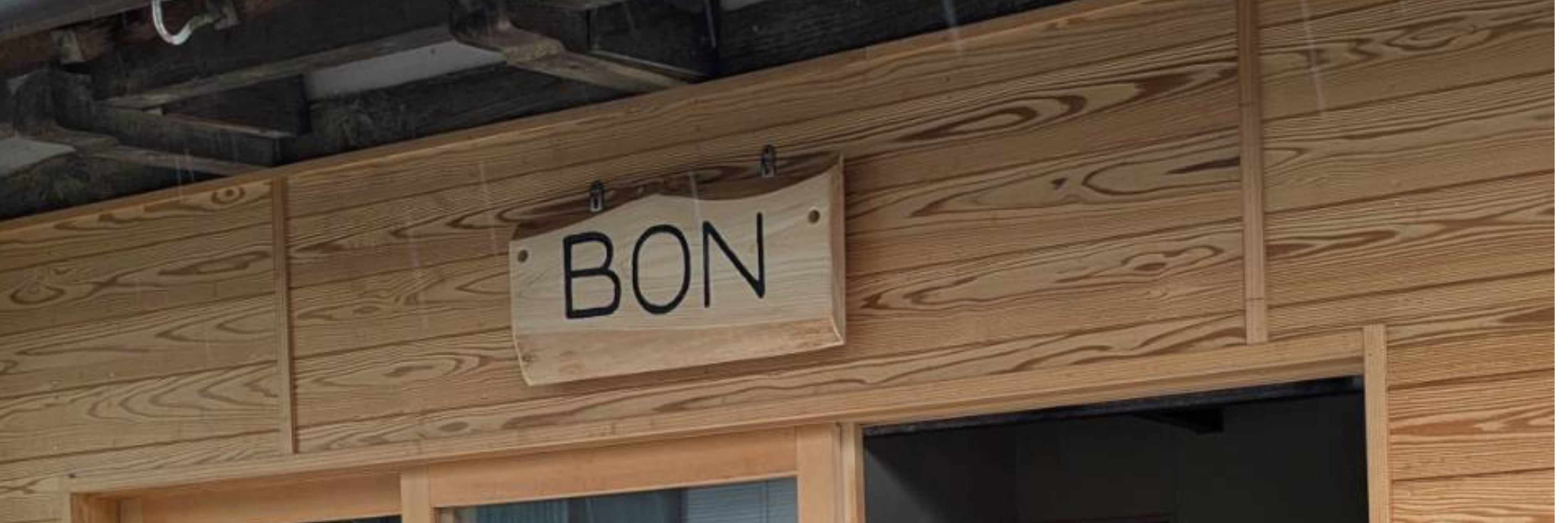 喫茶BON