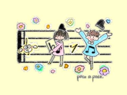 ピアノ教室 poco a poco (ポコ ア ポコ)_1枚目