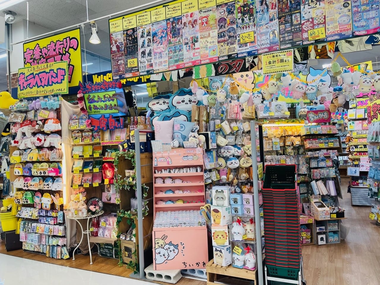 ヴィレッジヴァンガード イオン錦店
