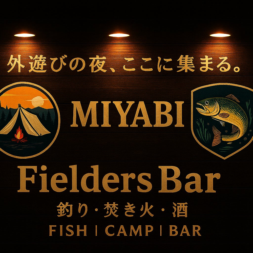 M I Y A B I [ 雅 ]_1枚目