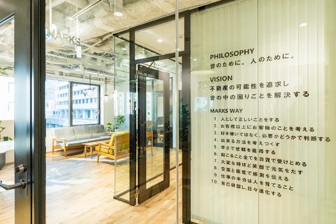 マークスライフ株式会社 東京本店_1枚目