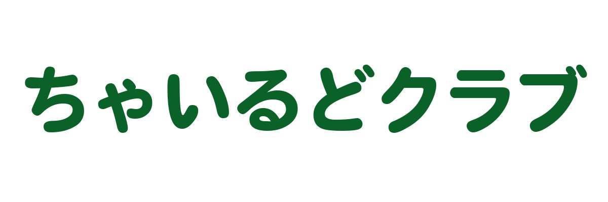 ちゃいるどクラブ　名古屋駅前教室